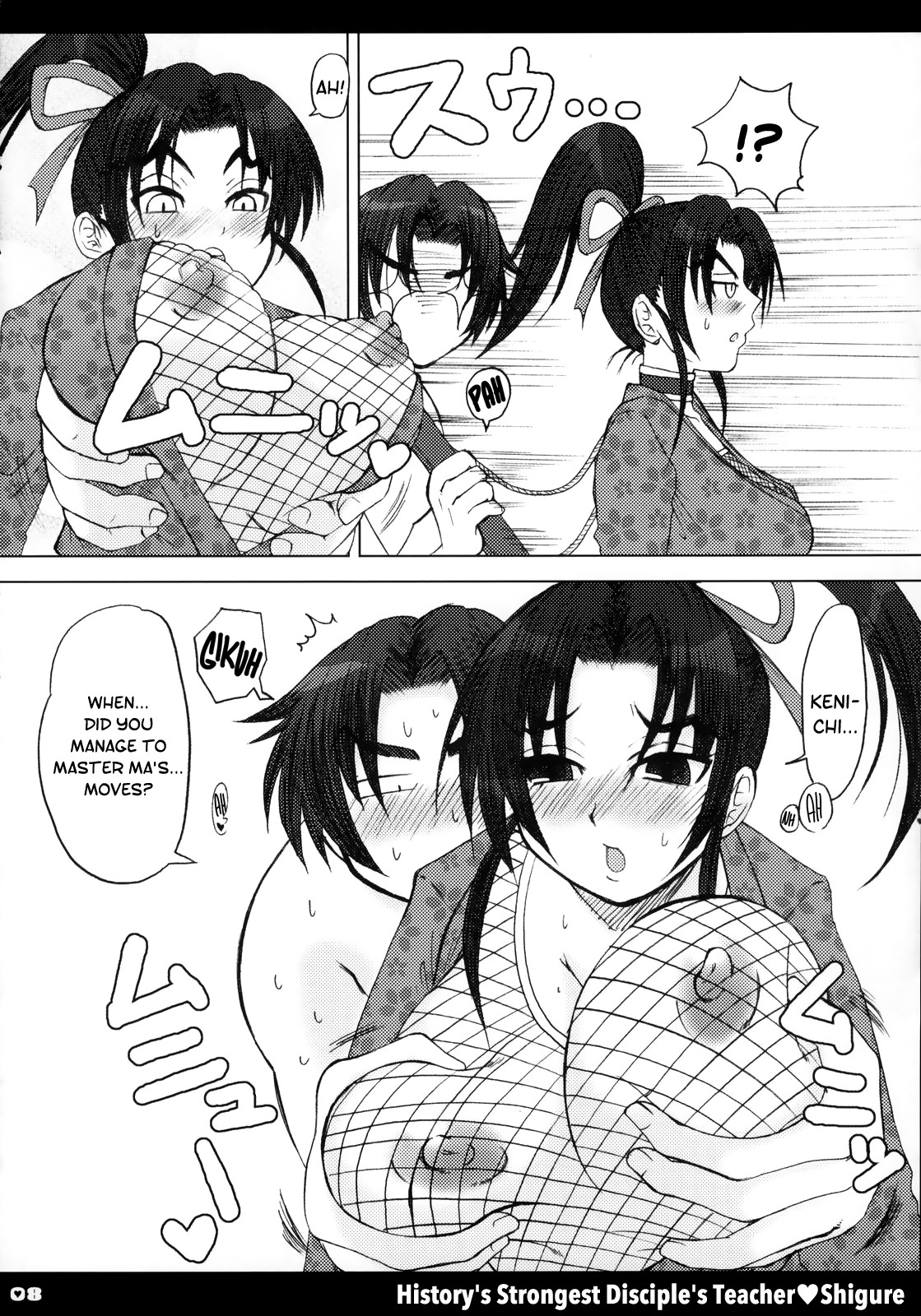 Hentai Manga Comic-History's Strongest Disciple's Teacher Shigure-Read-7